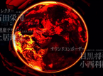 Atlus anuncia Shin Megami Tensei: Deep Strange Journey 3DS
